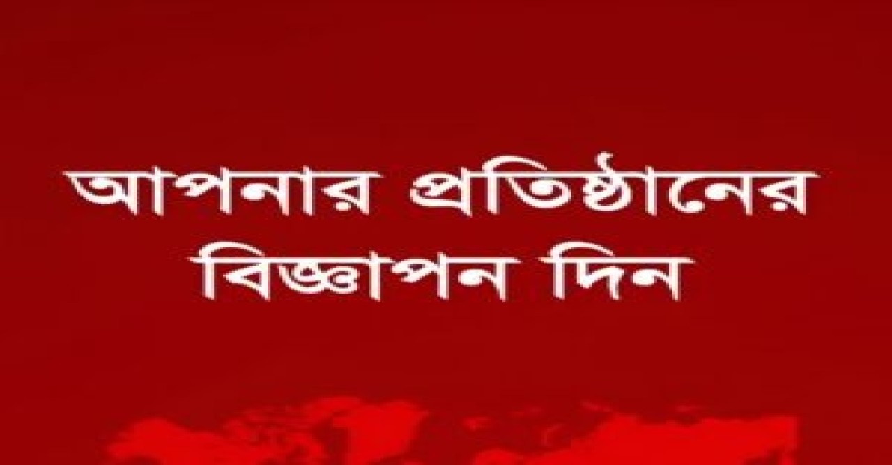 test news